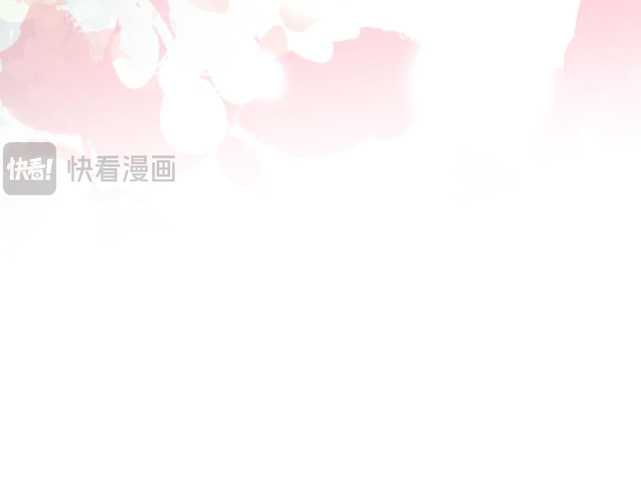 被獻祭後我成了帝國公主 - 48 竟然使陰招就別怪我不客氣了！(2/3) - 2