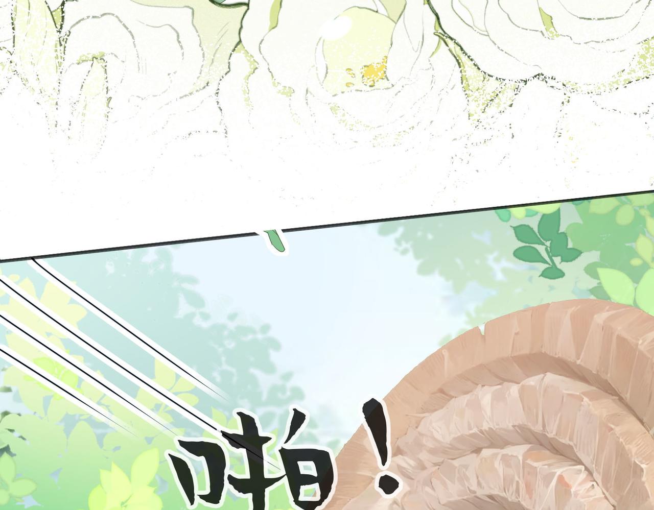 被獻祭後我成了帝國公主 - 48 竟然使陰招就別怪我不客氣了！(2/3) - 8