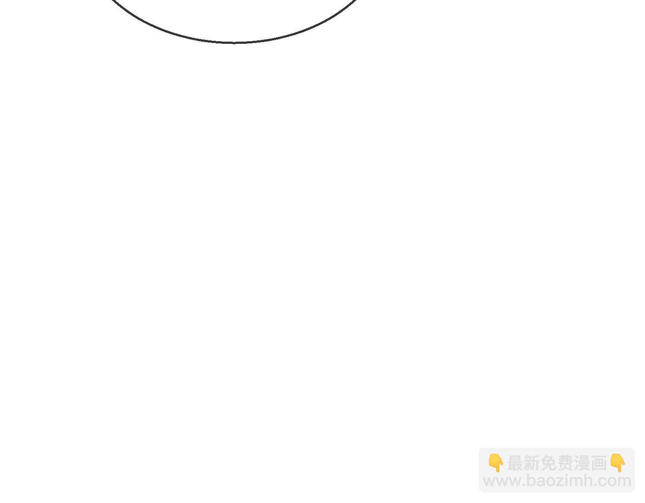 被獻祭後我成了帝國公主 - 48 竟然使陰招就別怪我不客氣了！(2/3) - 5