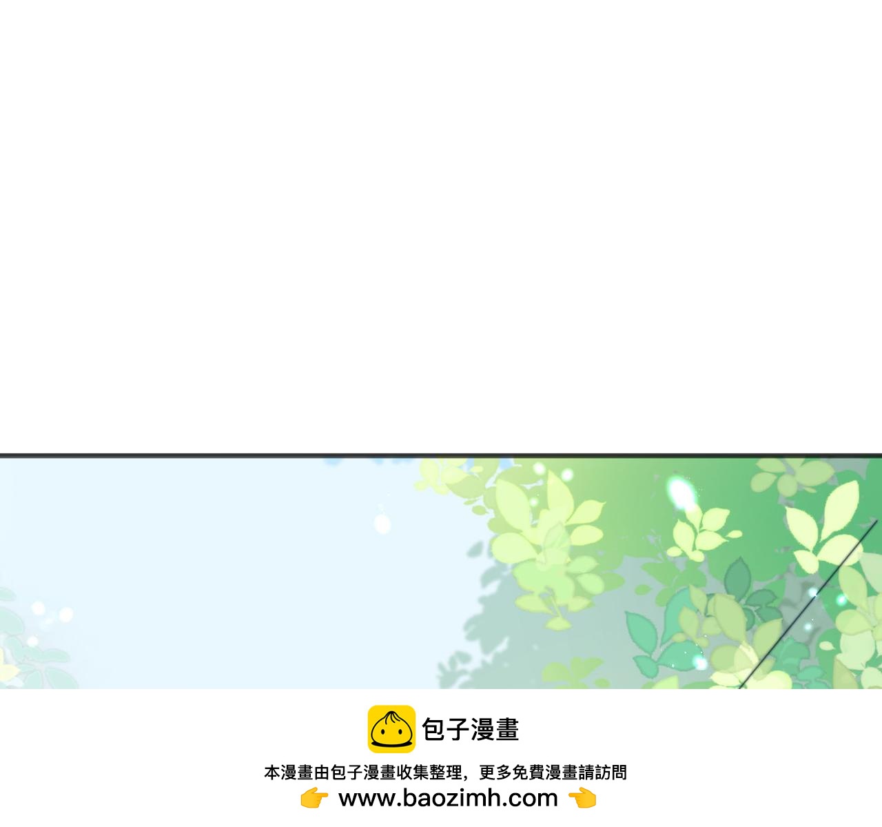 被獻祭後我成了帝國公主 - 48 竟然使陰招就別怪我不客氣了！(2/3) - 7