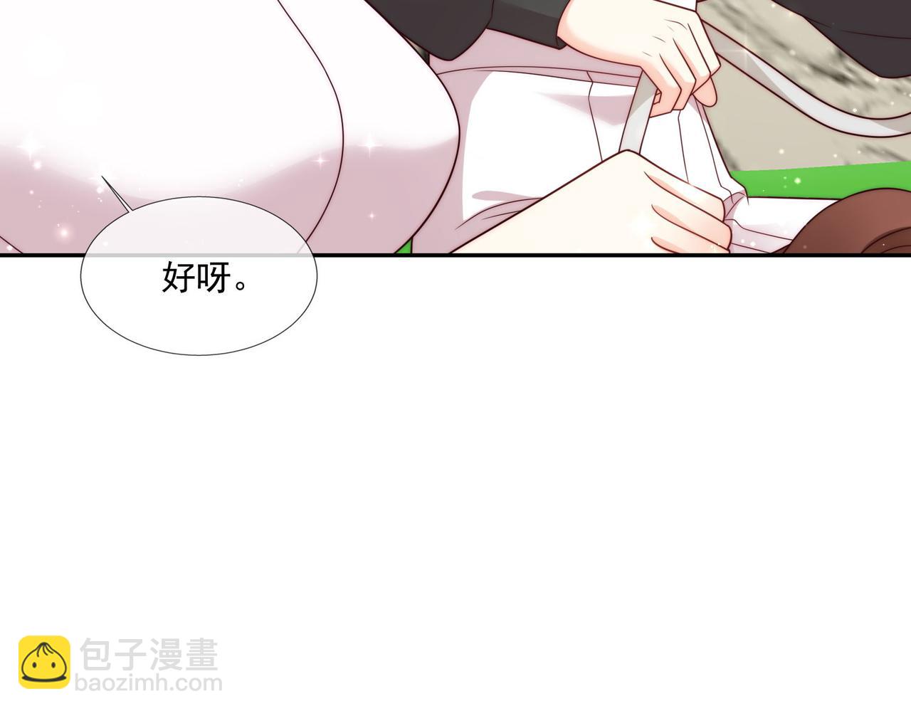 被獻祭後我成了帝國公主 - 50 跟我鬥，你還嫩了點......(2/2) - 5