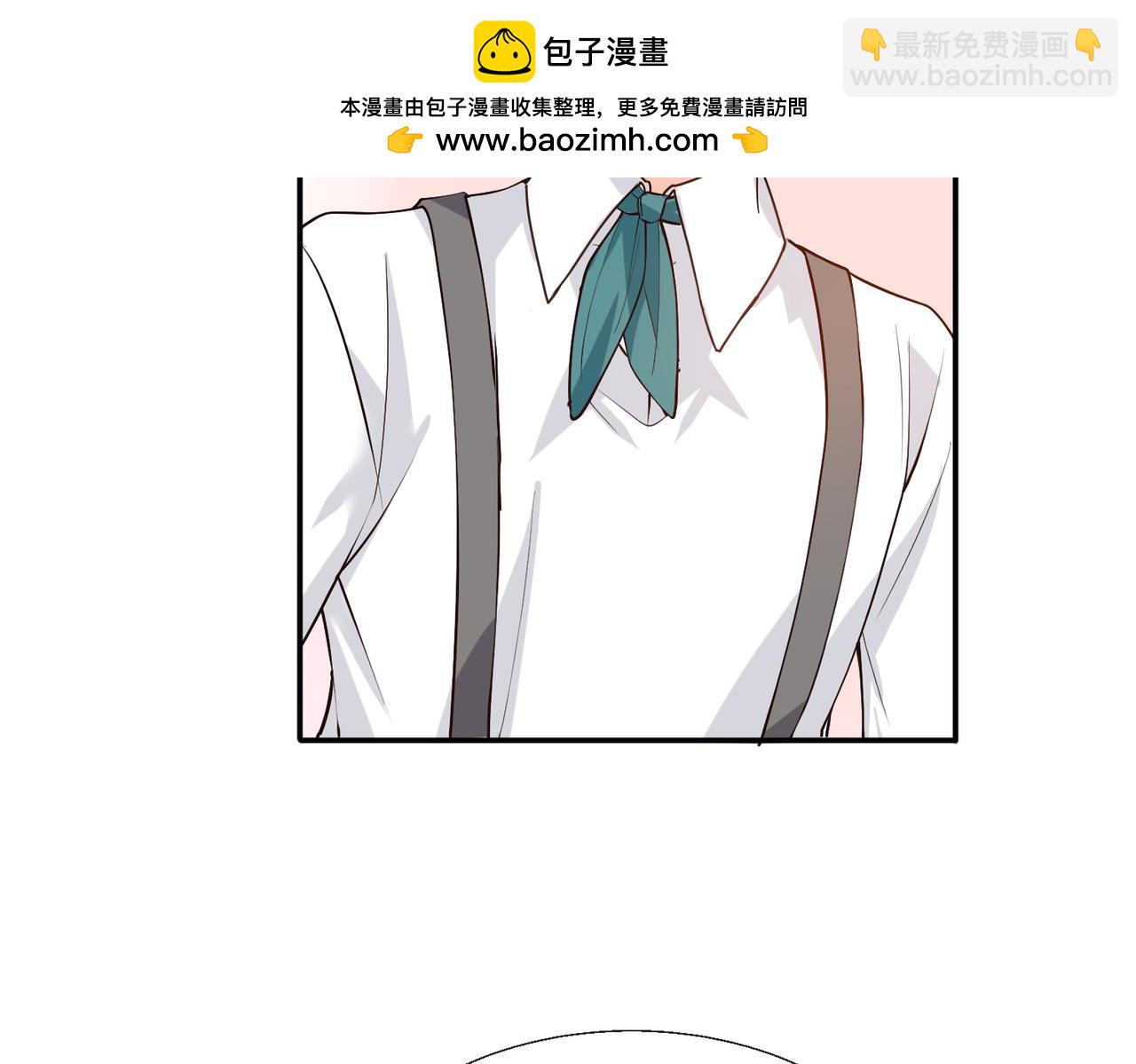 被獻祭後我成了帝國公主 - 54 保護我方薩維爾(1/2) - 2