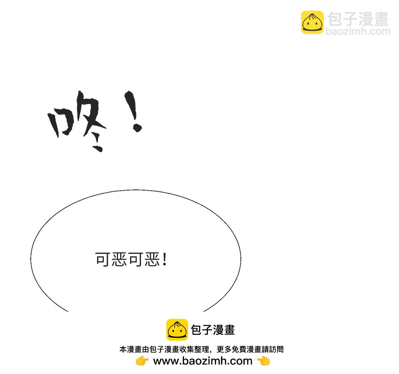 被獻祭後我成了帝國公主 - 54 保護我方薩維爾(1/2) - 2