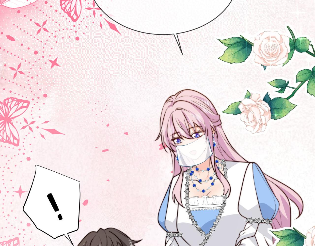 被獻祭後我成了帝國公主 - 56 又有修羅場!(1/2) - 6