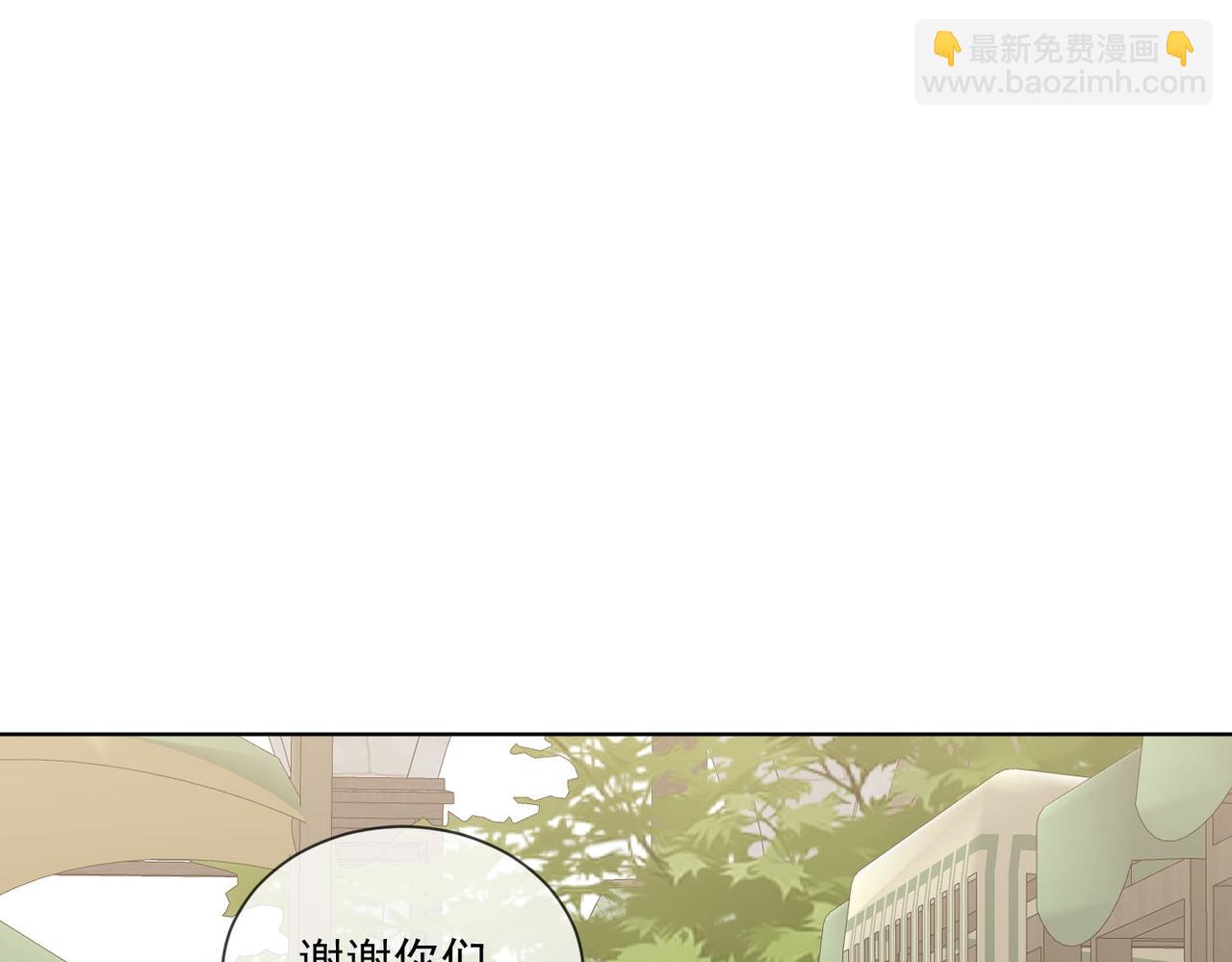 被獻祭後我成了帝國公主 - 56 又有修羅場!(1/2) - 6