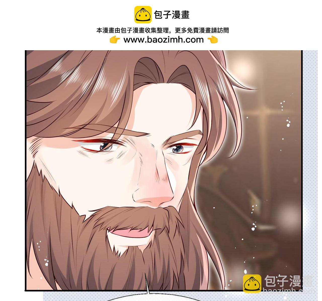被獻祭後我成了帝國公主 - 58 絕美禮服進行中(1/2) - 2