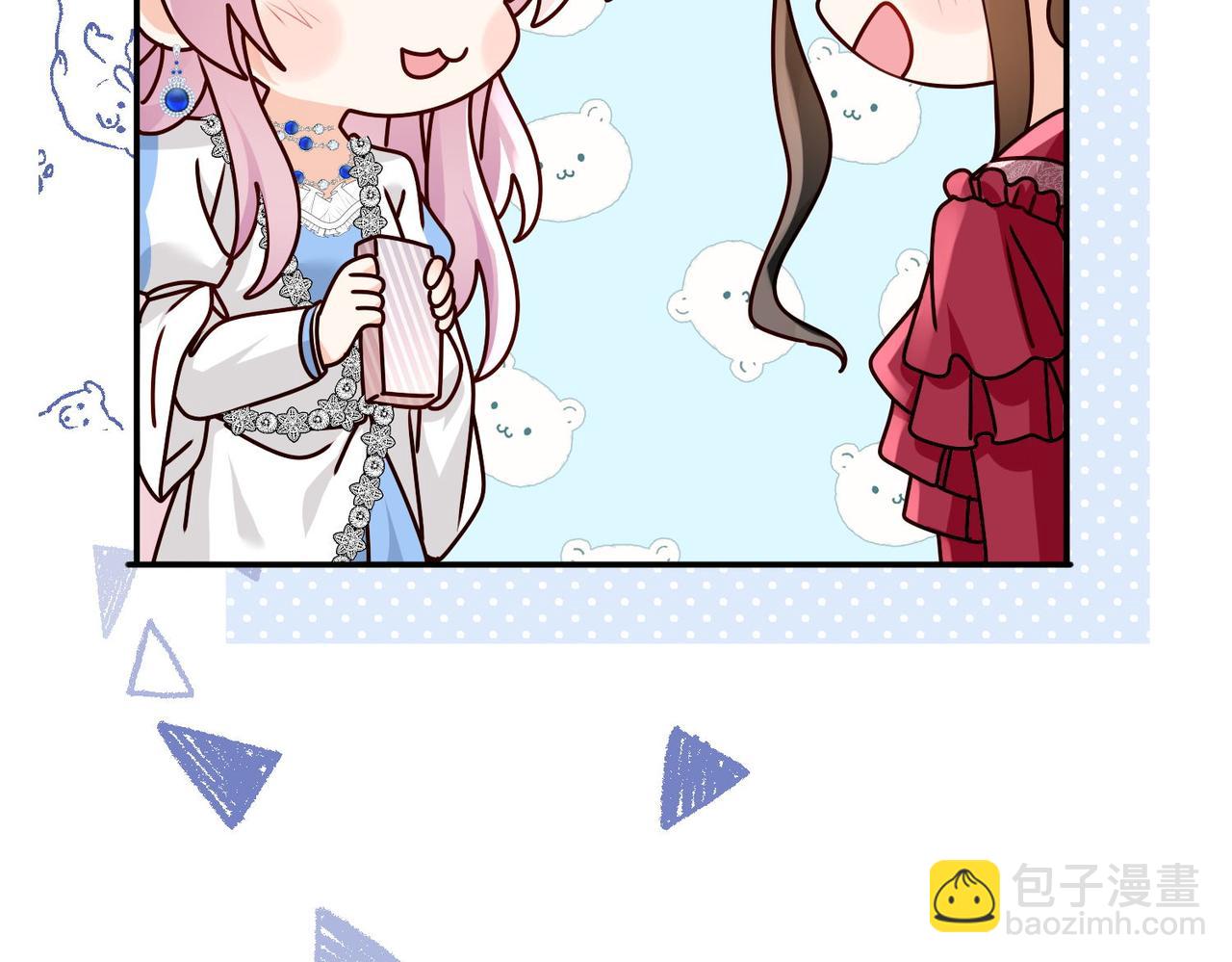 被獻祭後我成了帝國公主 - 58 絕美禮服進行中(1/2) - 6