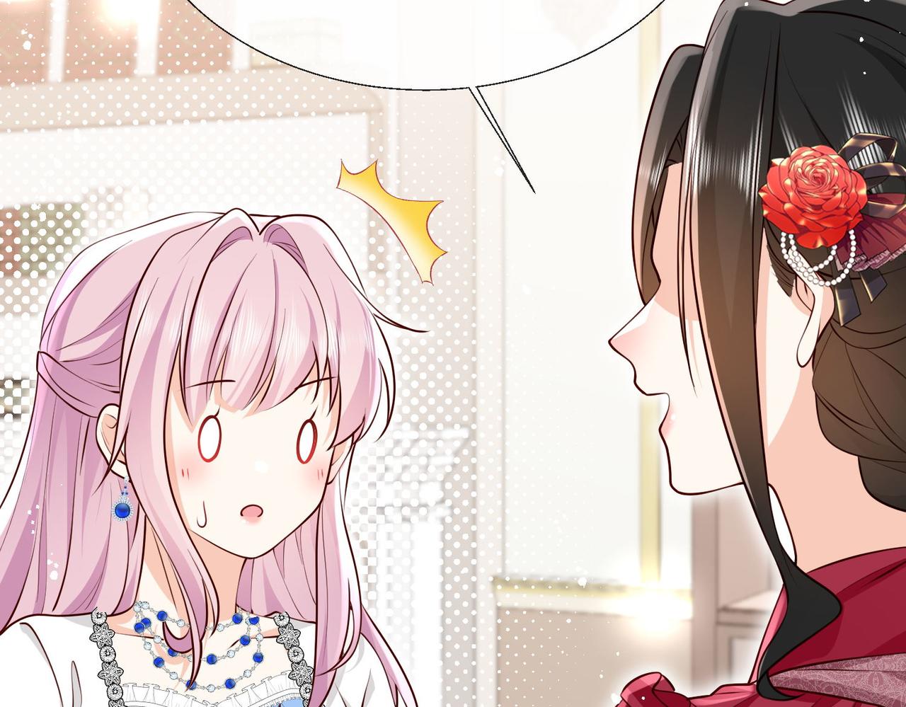 被獻祭後我成了帝國公主 - 58 絕美禮服進行中(1/2) - 2