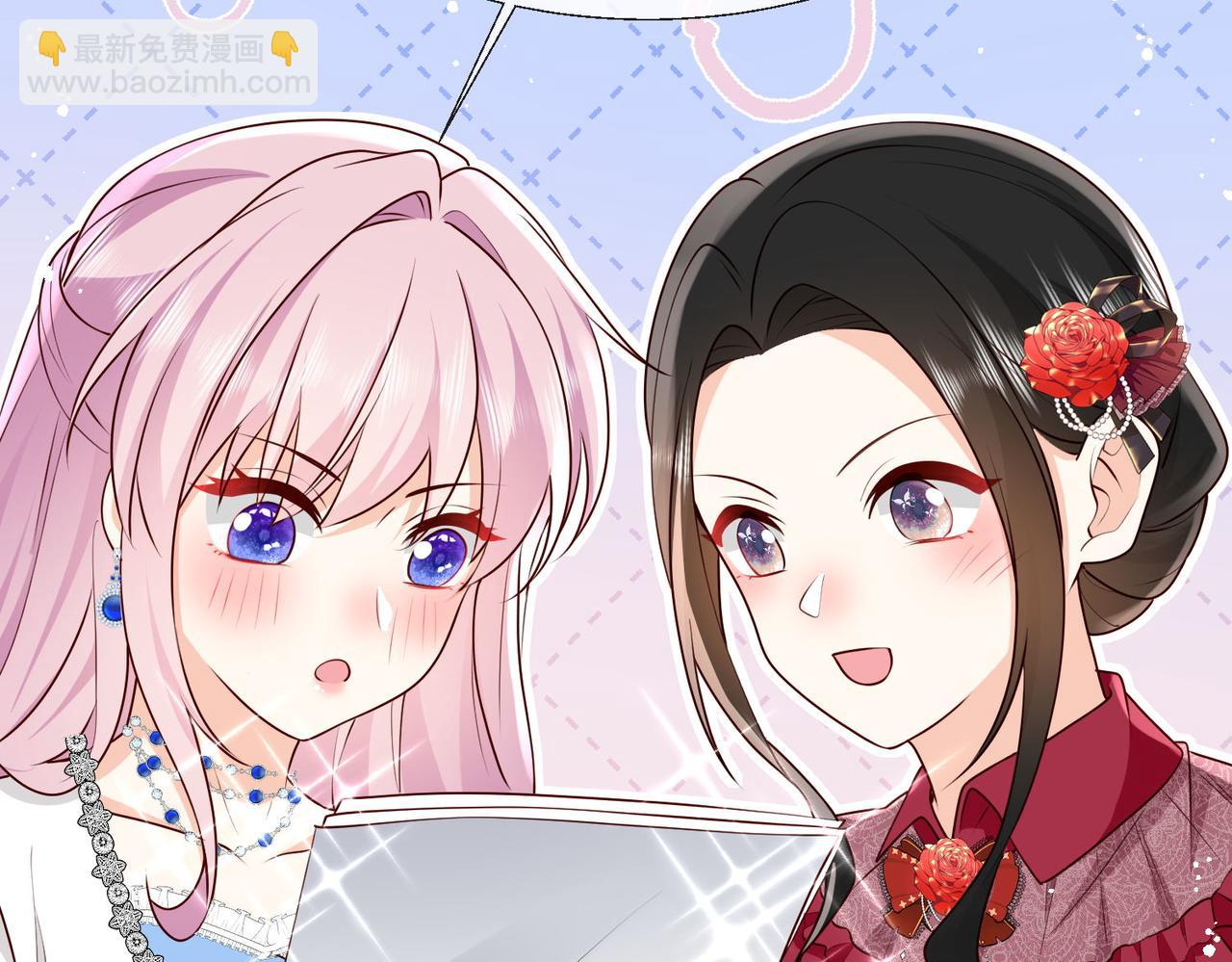 被獻祭後我成了帝國公主 - 58 絕美禮服進行中(1/2) - 7