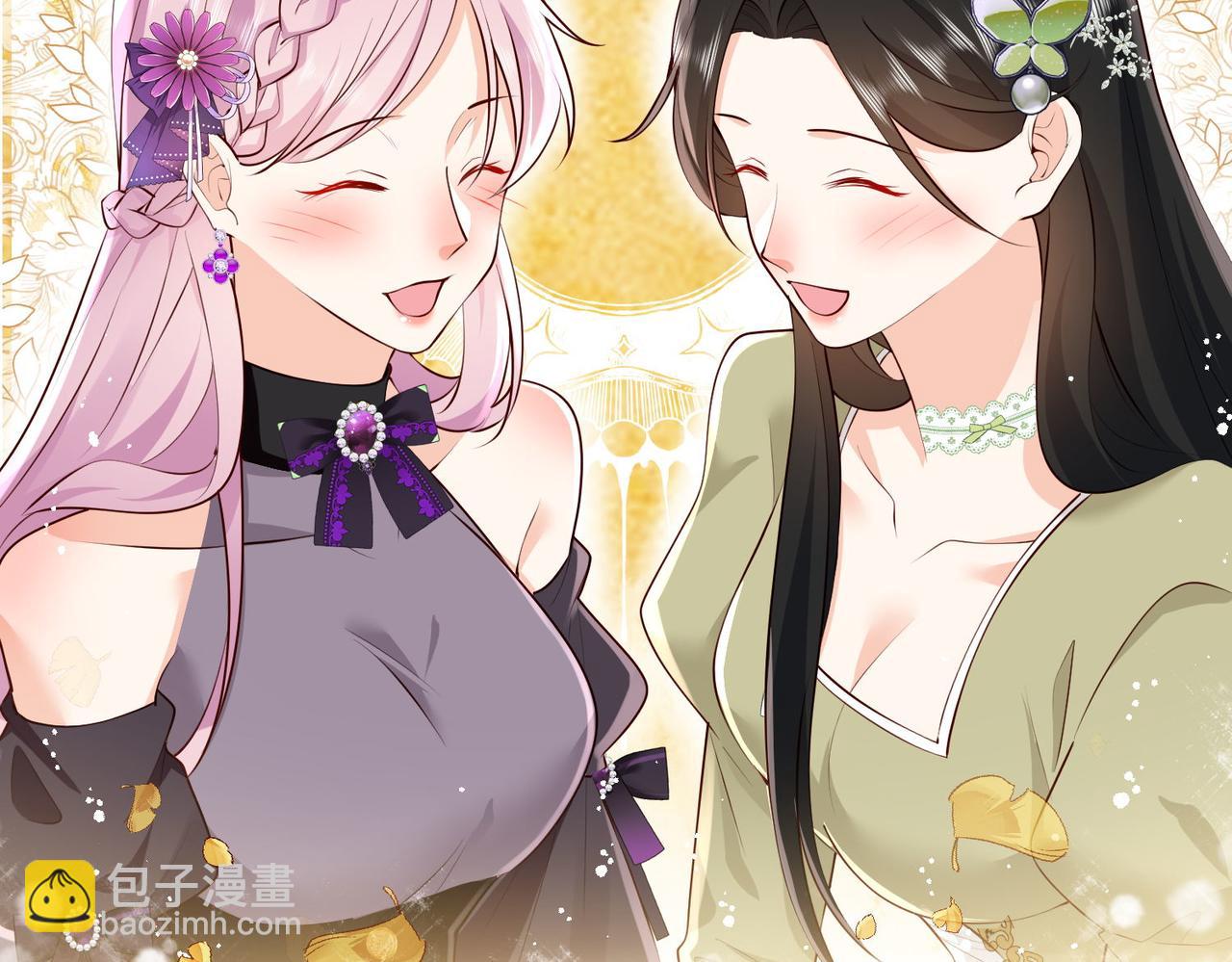 被獻祭後我成了帝國公主 - 58 絕美禮服進行中(1/2) - 5