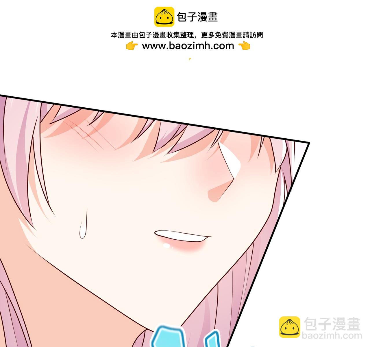 被獻祭後我成了帝國公主 - 58 絕美禮服進行中(2/2) - 3