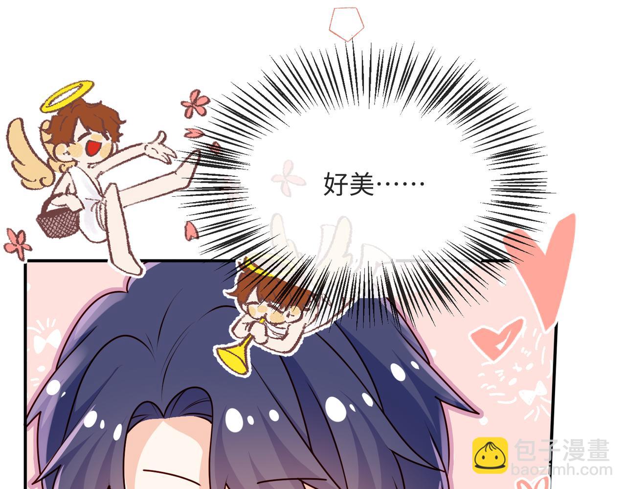 被獻祭後我成了帝國公主 - 58 絕美禮服進行中(2/2) - 3