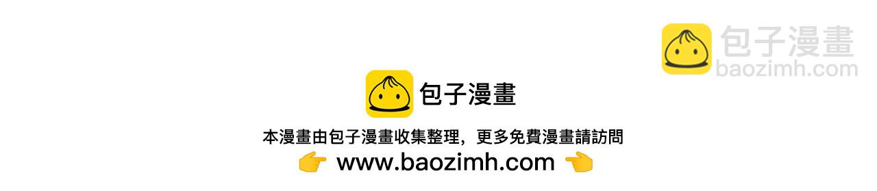 被獻祭後我成了帝國公主 - 58 絕美禮服進行中(2/2) - 5