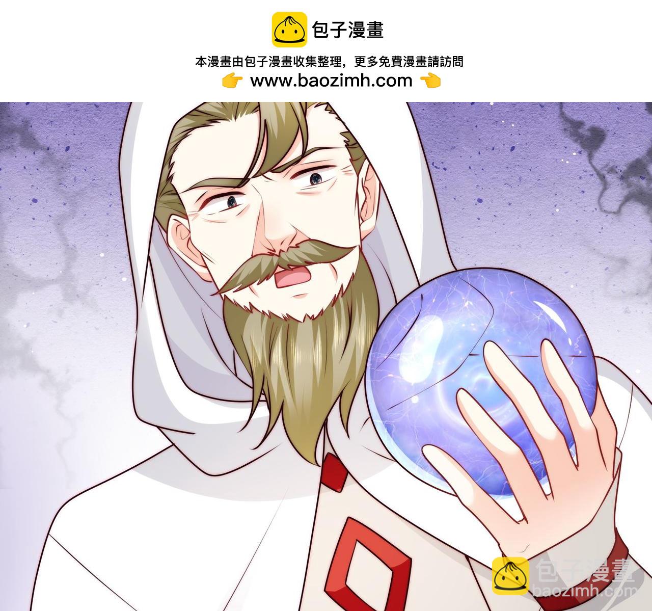 被獻祭後我成了帝國公主 - 60 反擊開始!(1/2) - 2