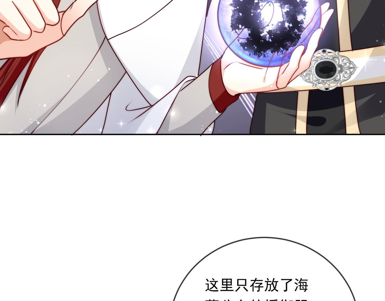 被獻祭後我成了帝國公主 - 60 反擊開始!(1/2) - 2