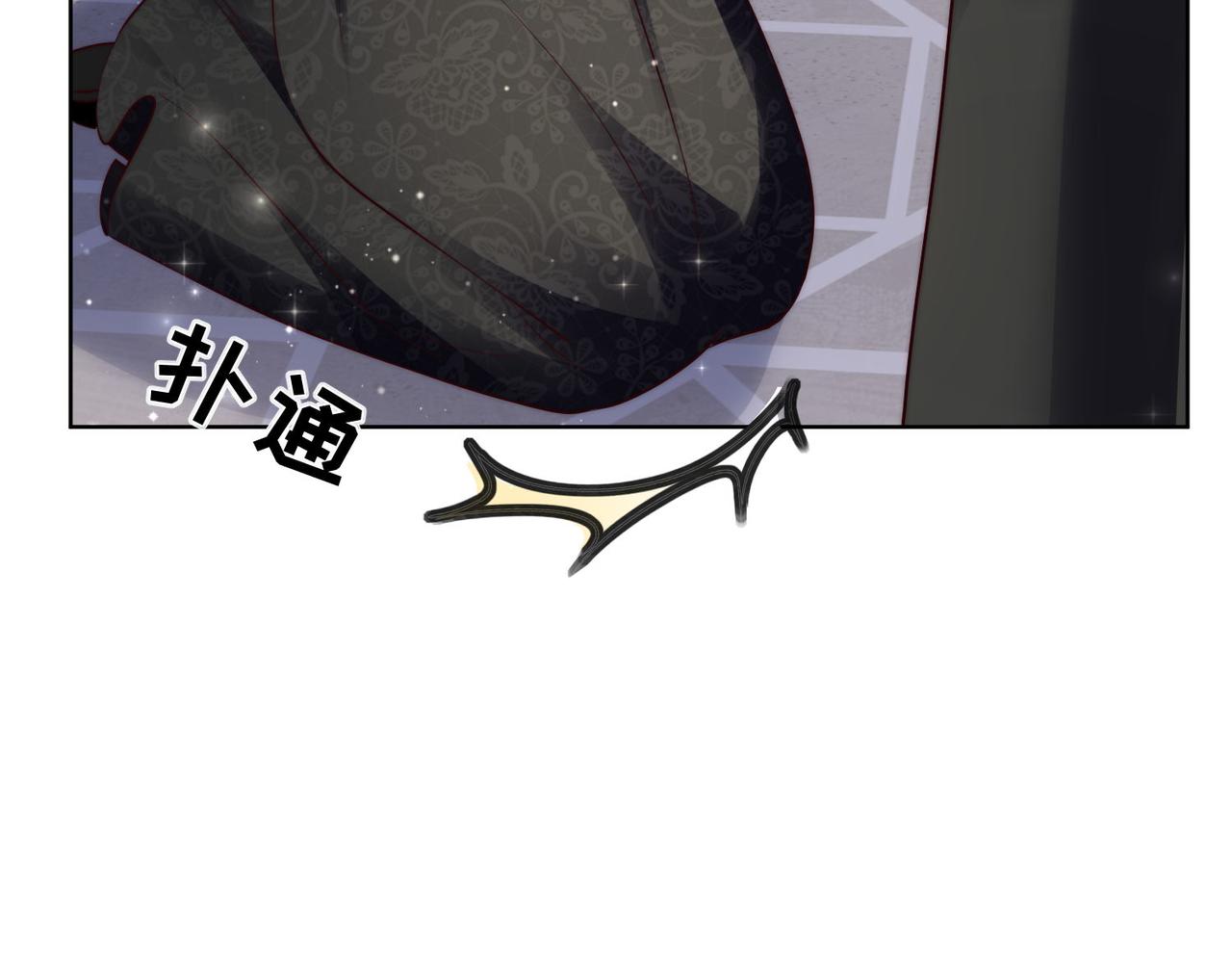 被獻祭後我成了帝國公主 - 60 反擊開始!(1/2) - 7
