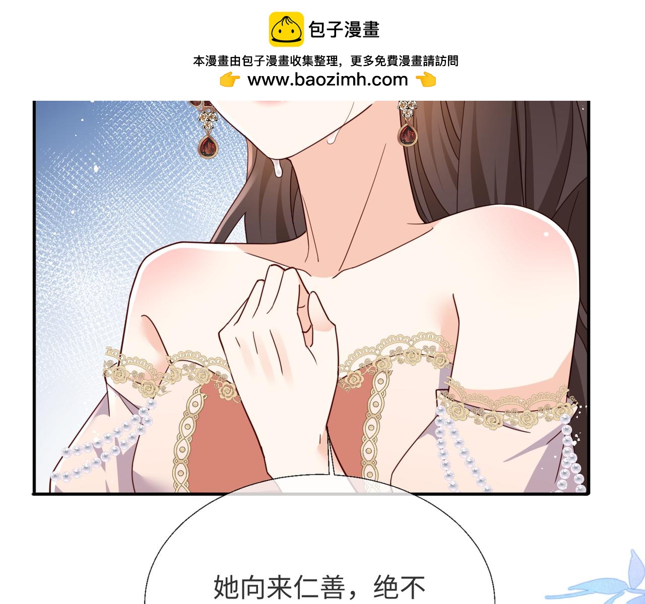 62 我这是毁容了?(1/2)-第63话