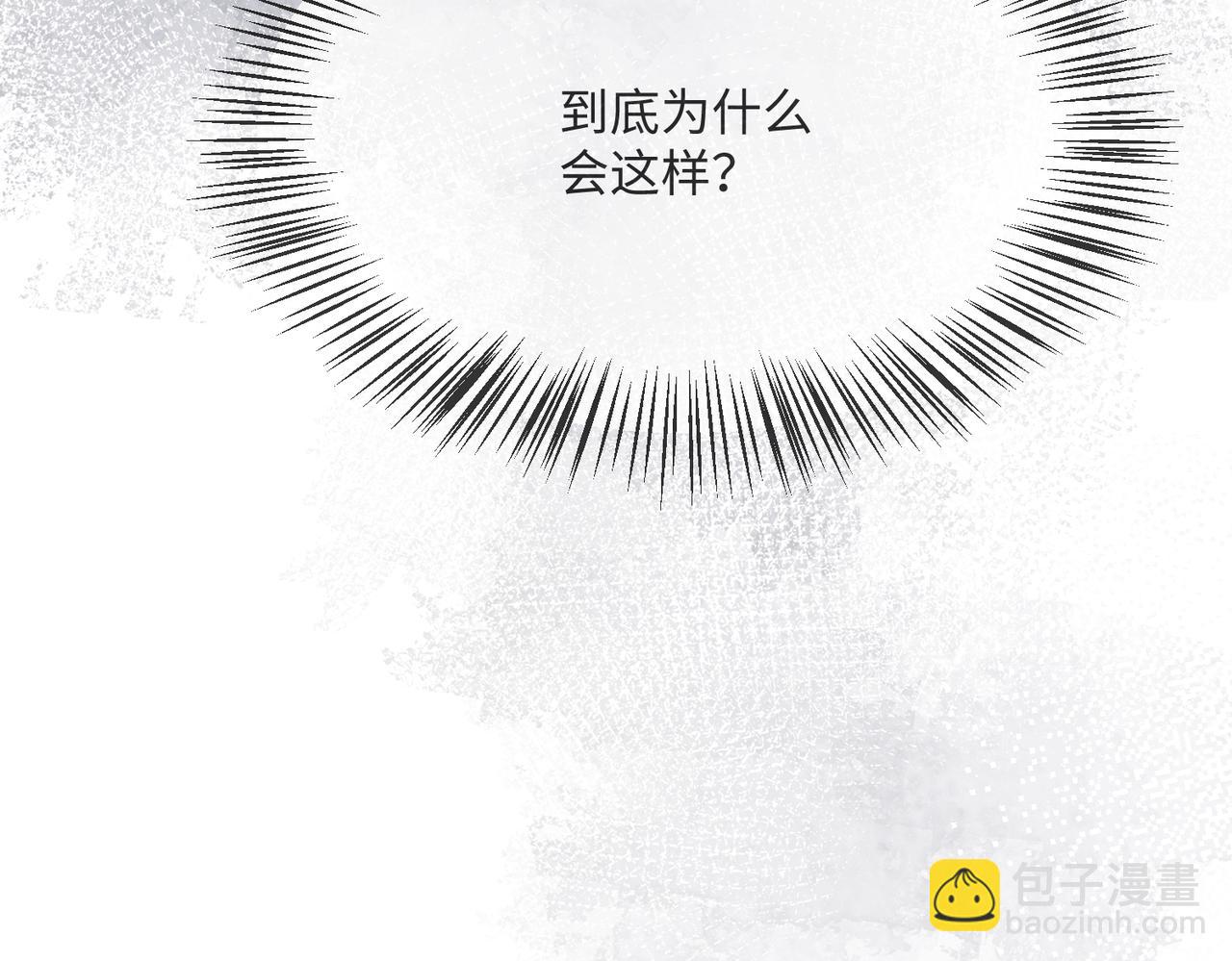 62 我这是毁容了?(1/2)-第63话