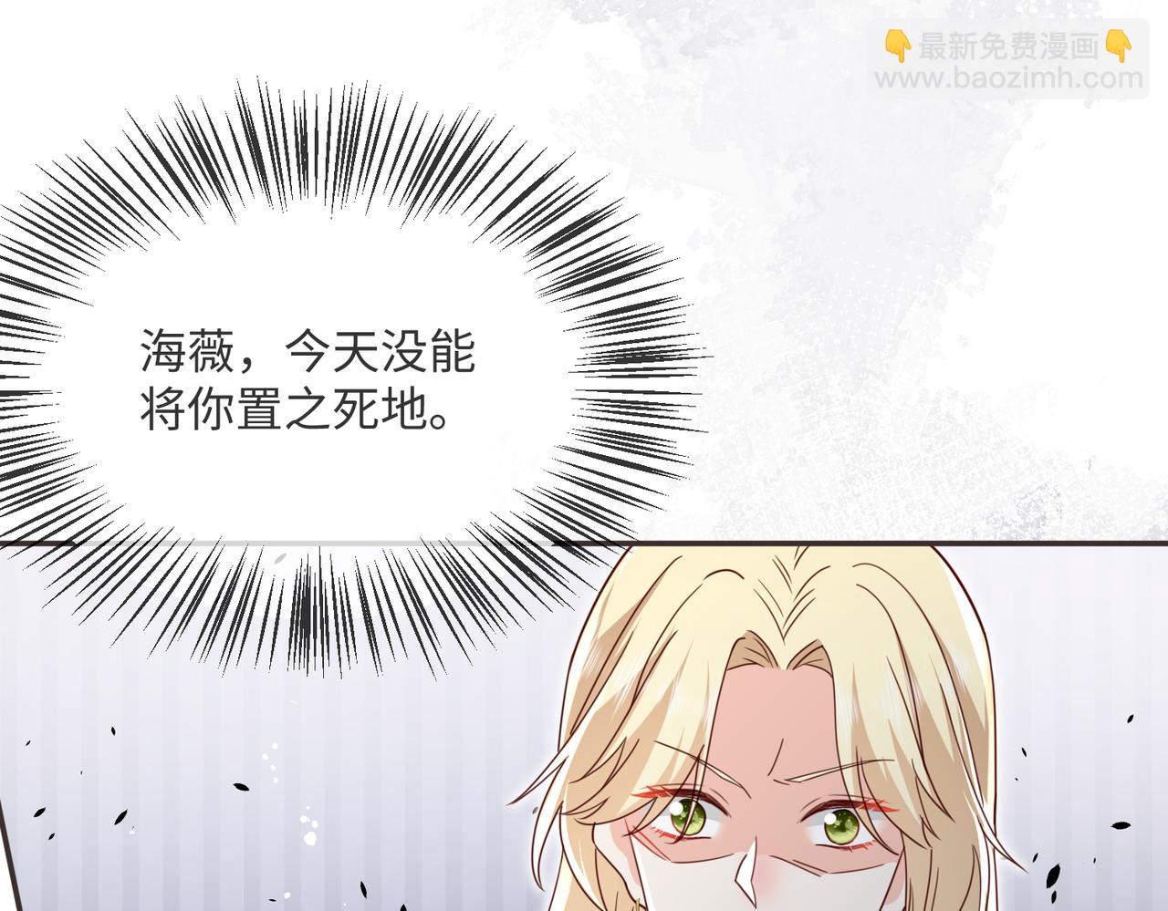 62 我这是毁容了?(1/2)-第63话