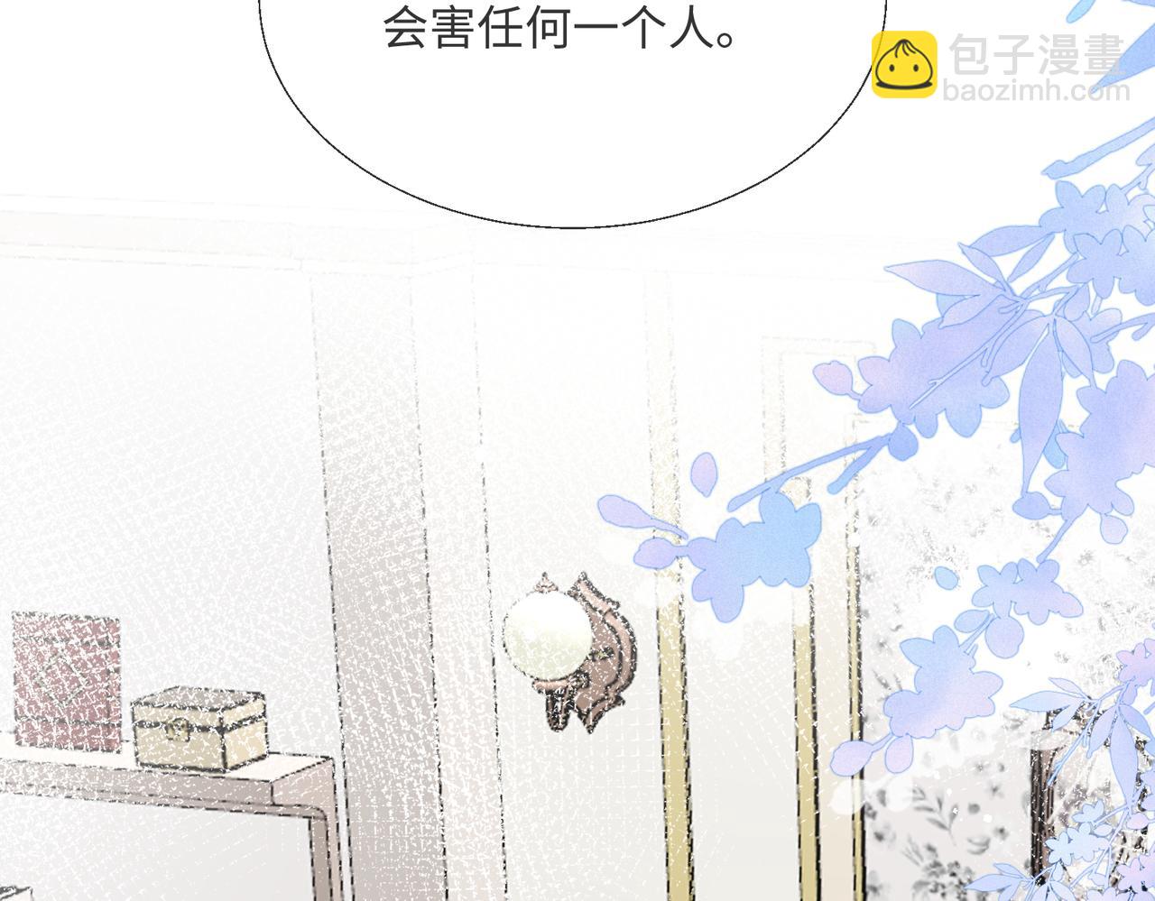 62 我这是毁容了?(1/2)-第63话