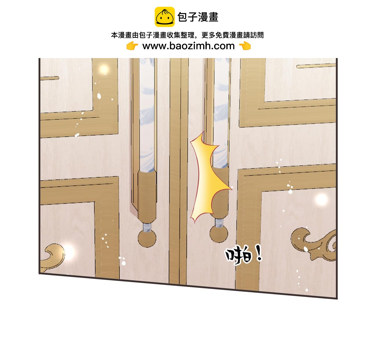 62 我这是毁容了?(1/2)-第63话