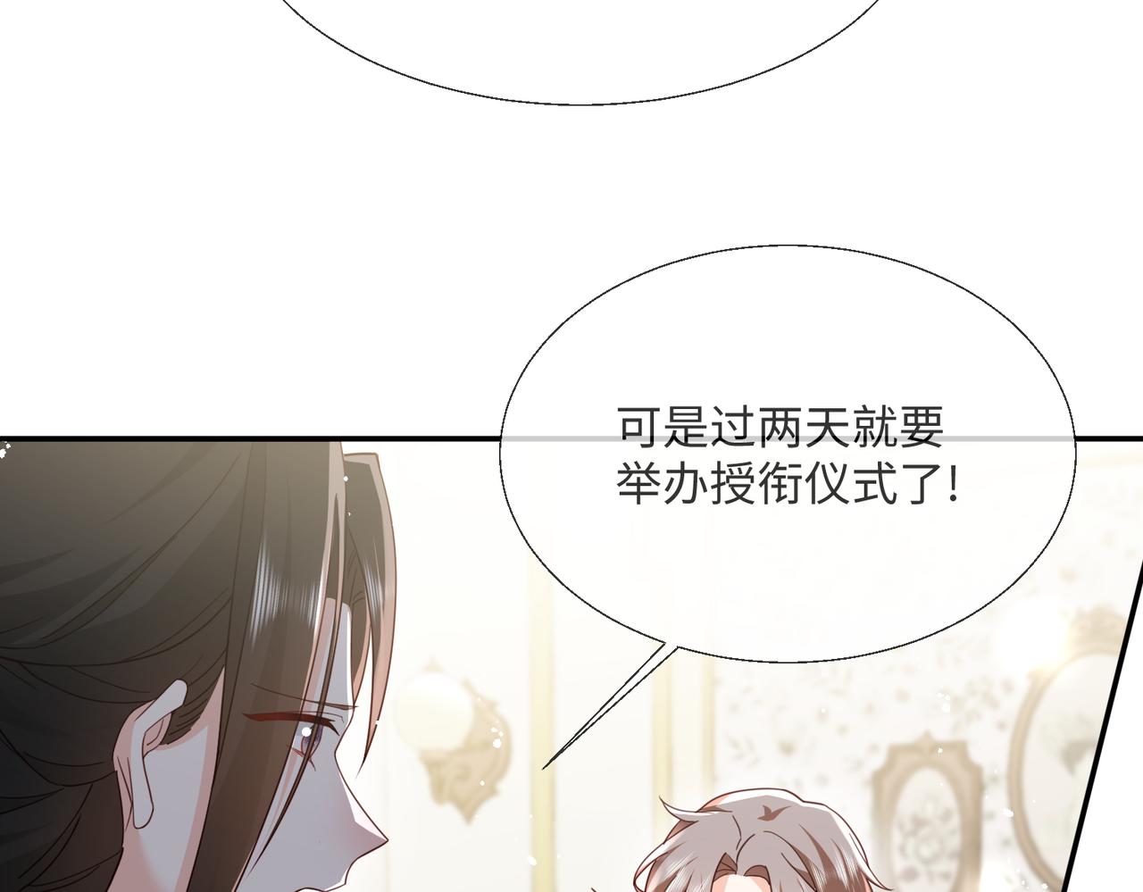 62 我这是毁容了?(1/2)-第63话