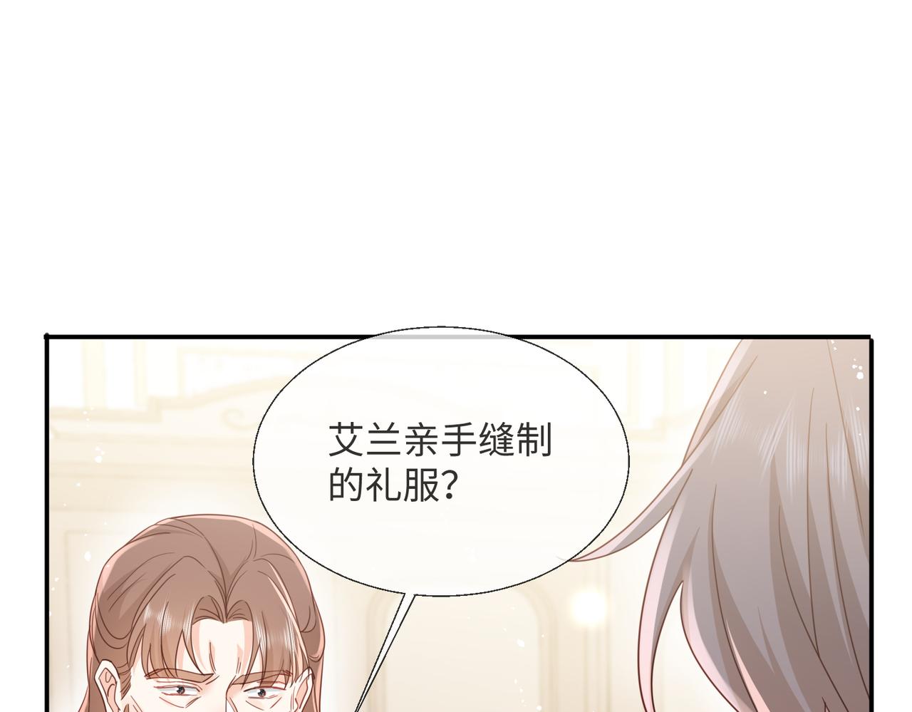 62 我这是毁容了?(1/2)-第63话