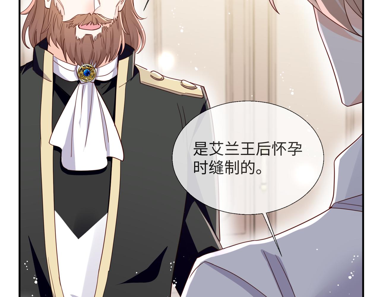 62 我这是毁容了?(1/2)-第63话