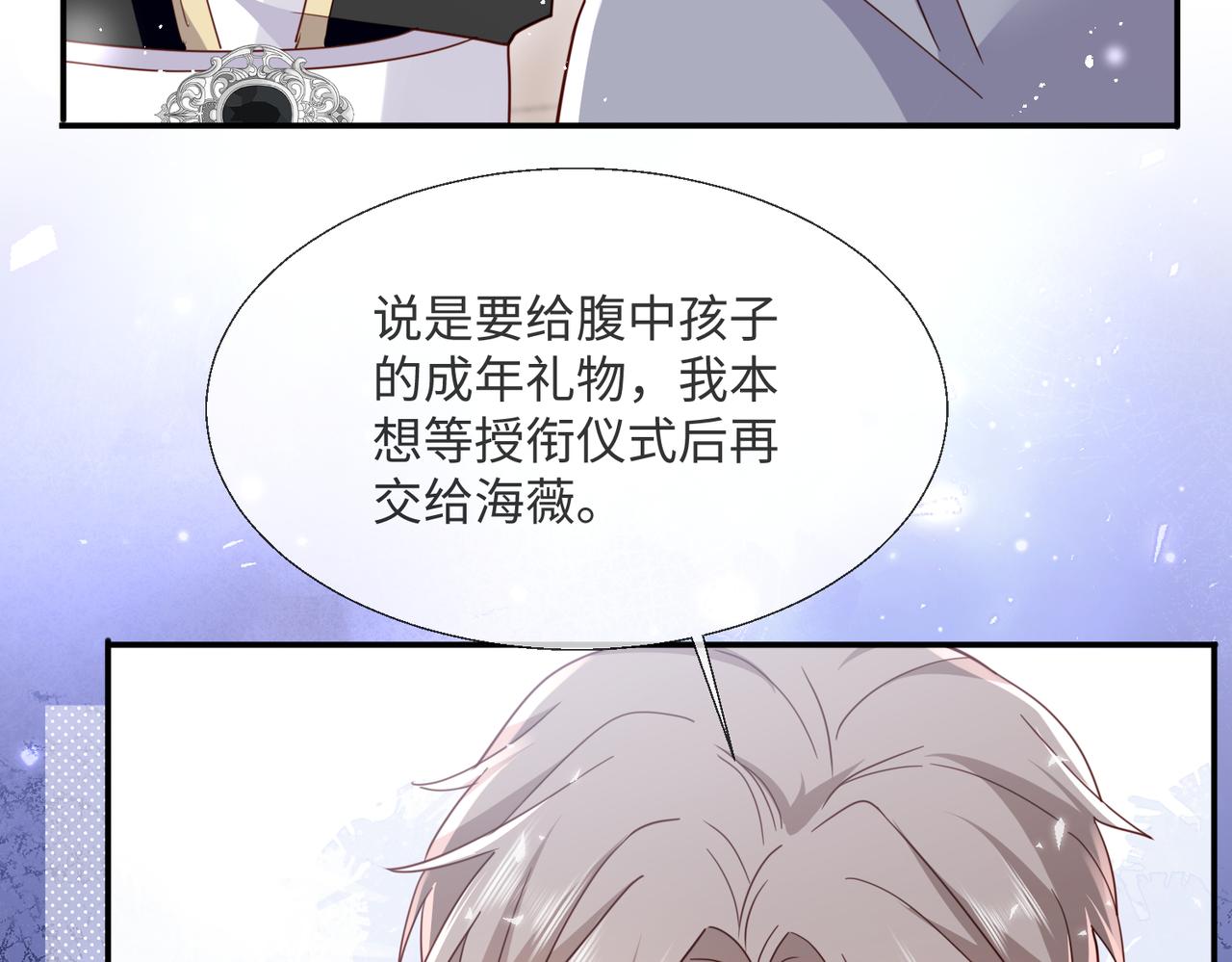 62 我这是毁容了?(1/2)-第63话