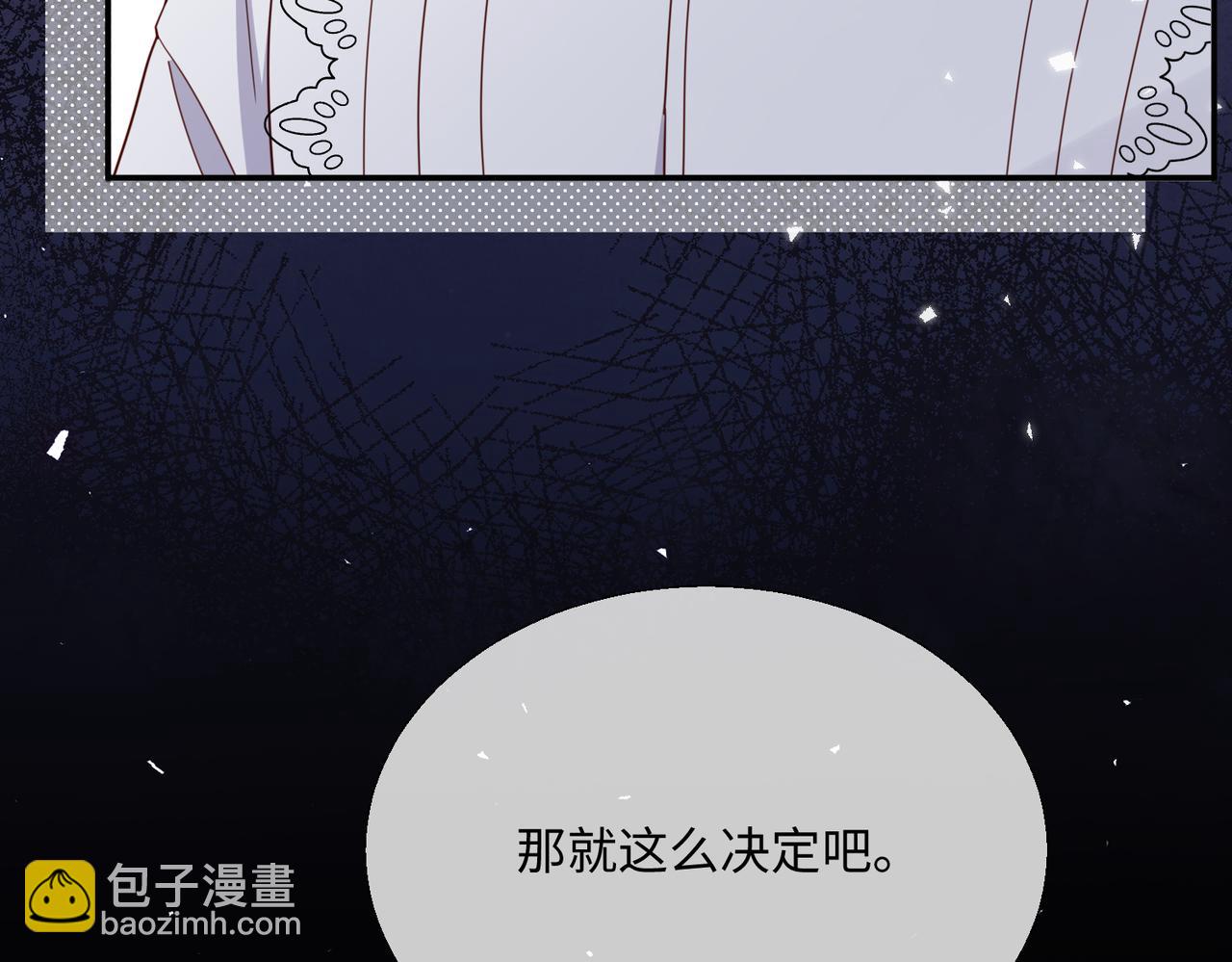 62 我这是毁容了?(1/2)-第63话