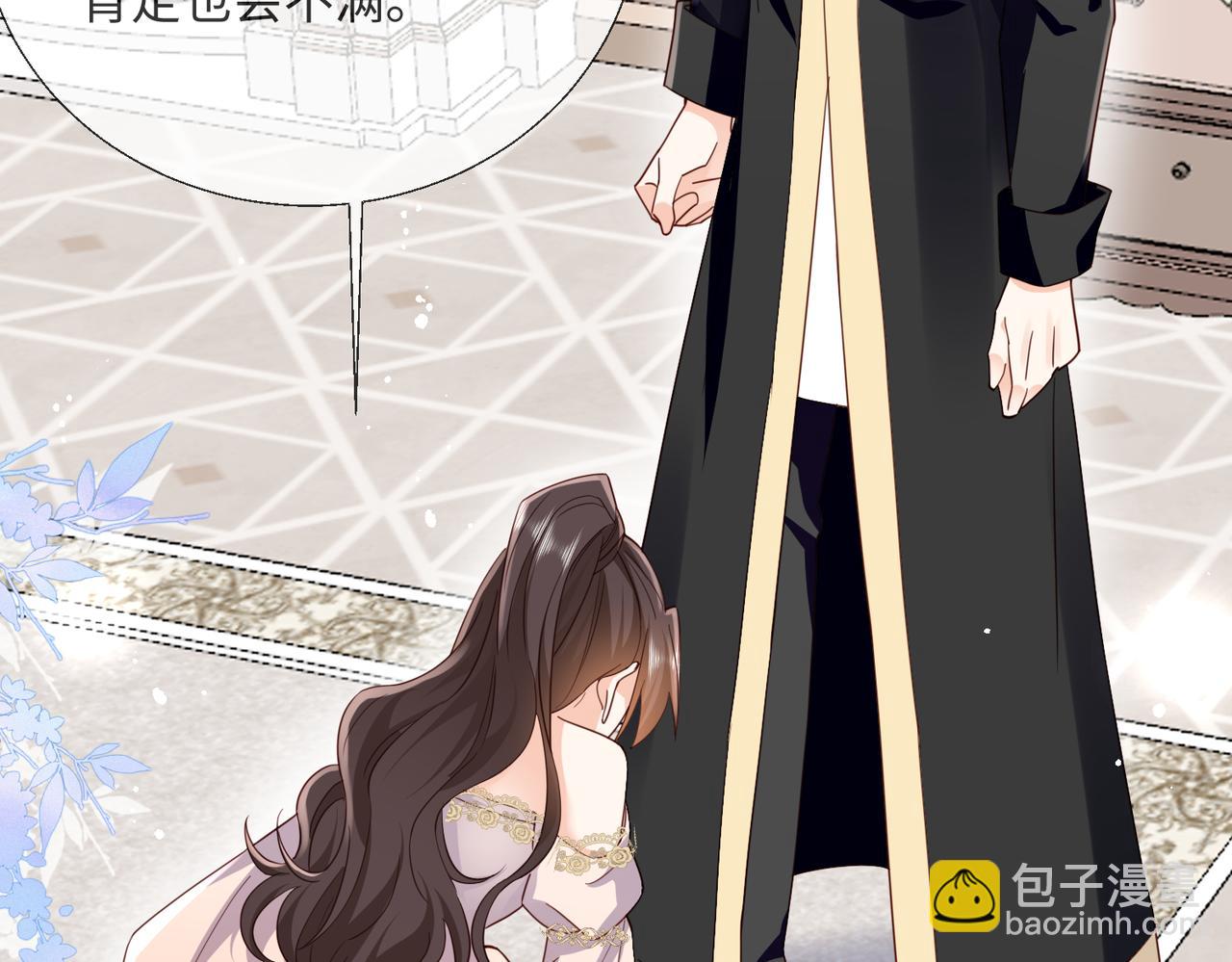 62 我这是毁容了?(1/2)-第63话