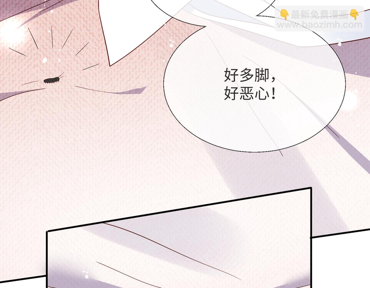 被獻祭後我成了帝國公主 - 62 我這是毀容了?(2/2) - 5