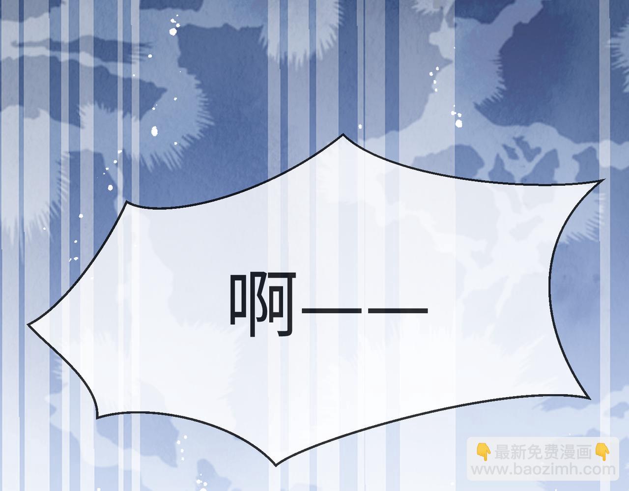 被獻祭後我成了帝國公主 - 62 我這是毀容了?(2/2) - 5