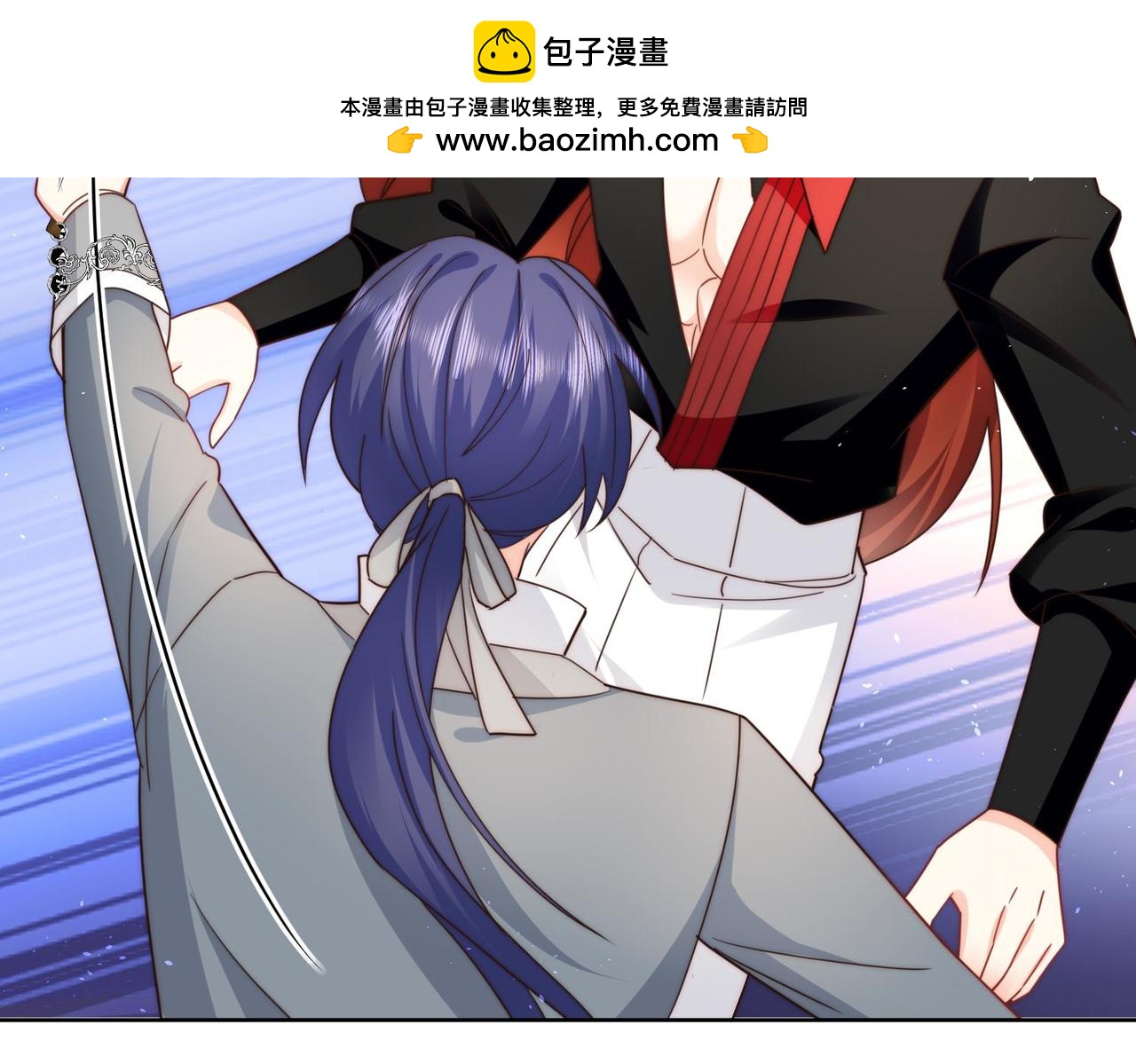 被獻祭後我成了帝國公主 - 64 薩維爾的關心……(1/3) - 2