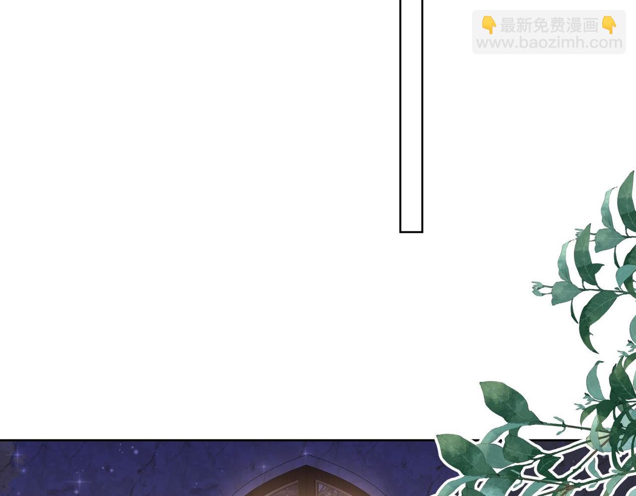 被獻祭後我成了帝國公主 - 64 薩維爾的關心……(2/3) - 2