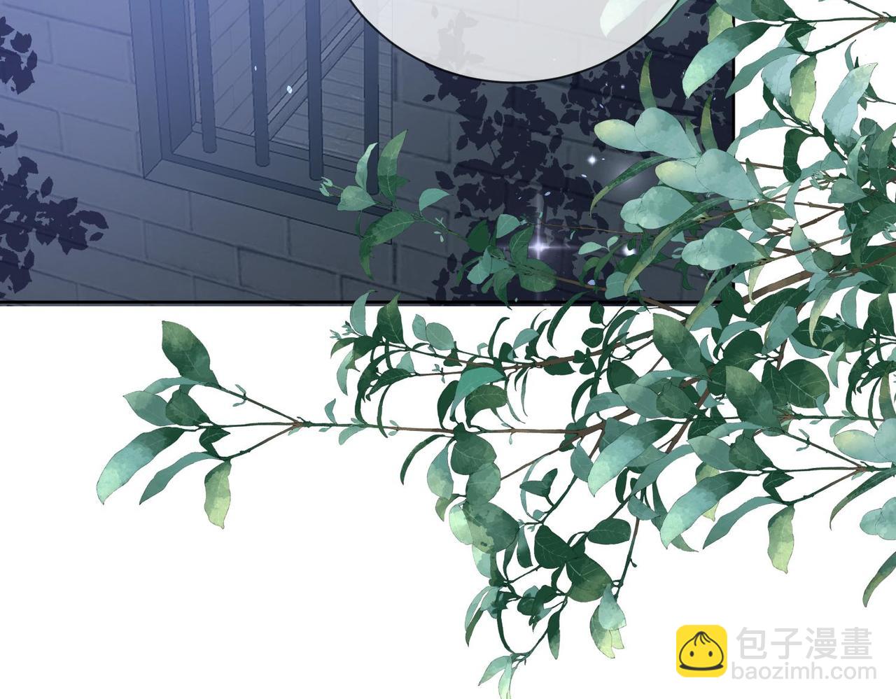 被獻祭後我成了帝國公主 - 64 薩維爾的關心……(2/3) - 5