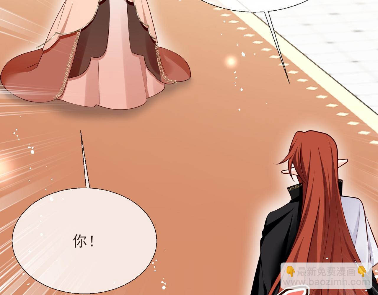 被獻祭後我成了帝國公主 - 66 最後的戰鬥!(1/2) - 2