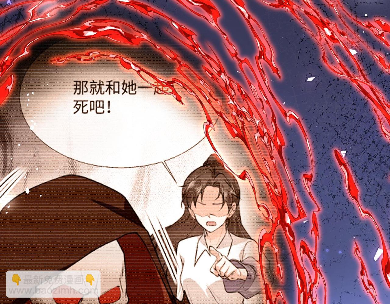 被獻祭後我成了帝國公主 - 66 最後的戰鬥!(1/2) - 3