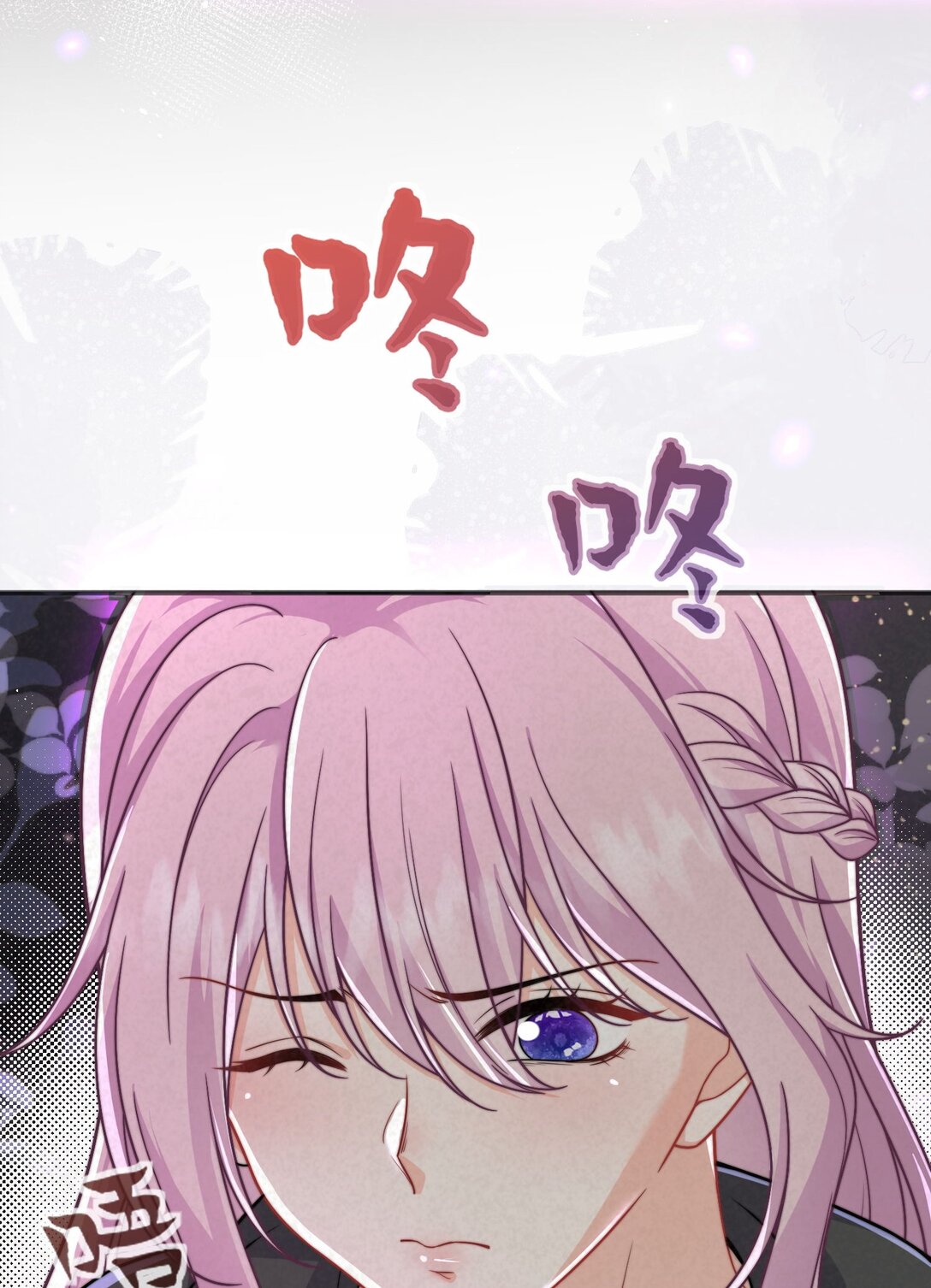被獻祭後我成了帝國公主 - 06 我的狼人，我自己守護！(1/2) - 1