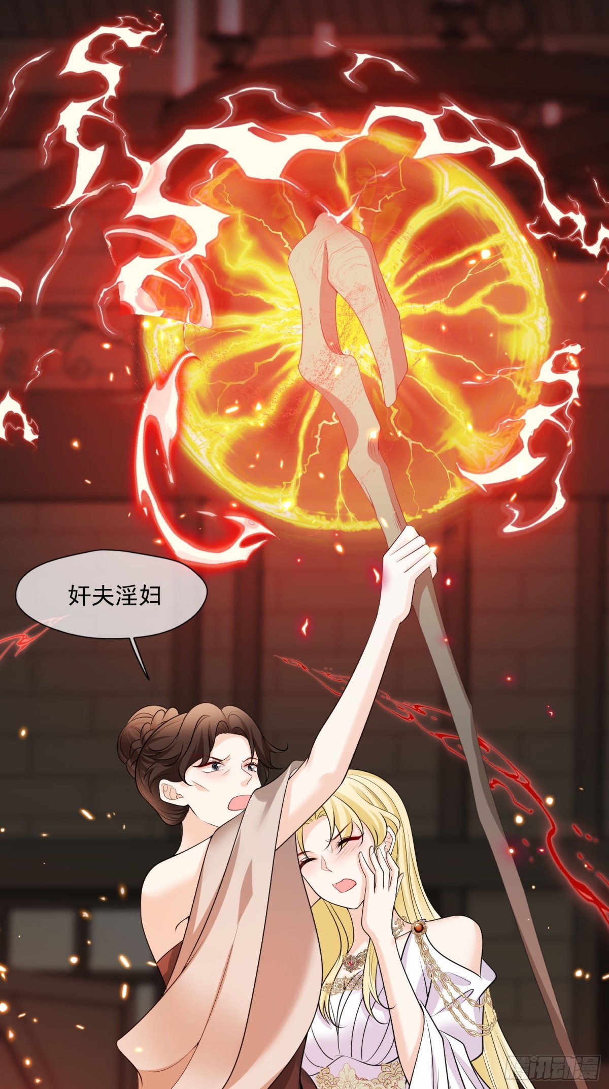 08 骑士救场-第9话