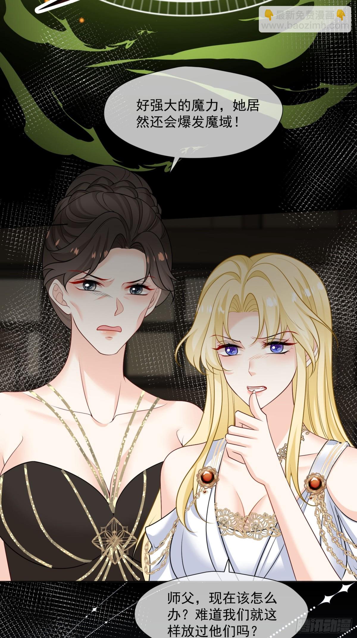 08 骑士救场-第9话