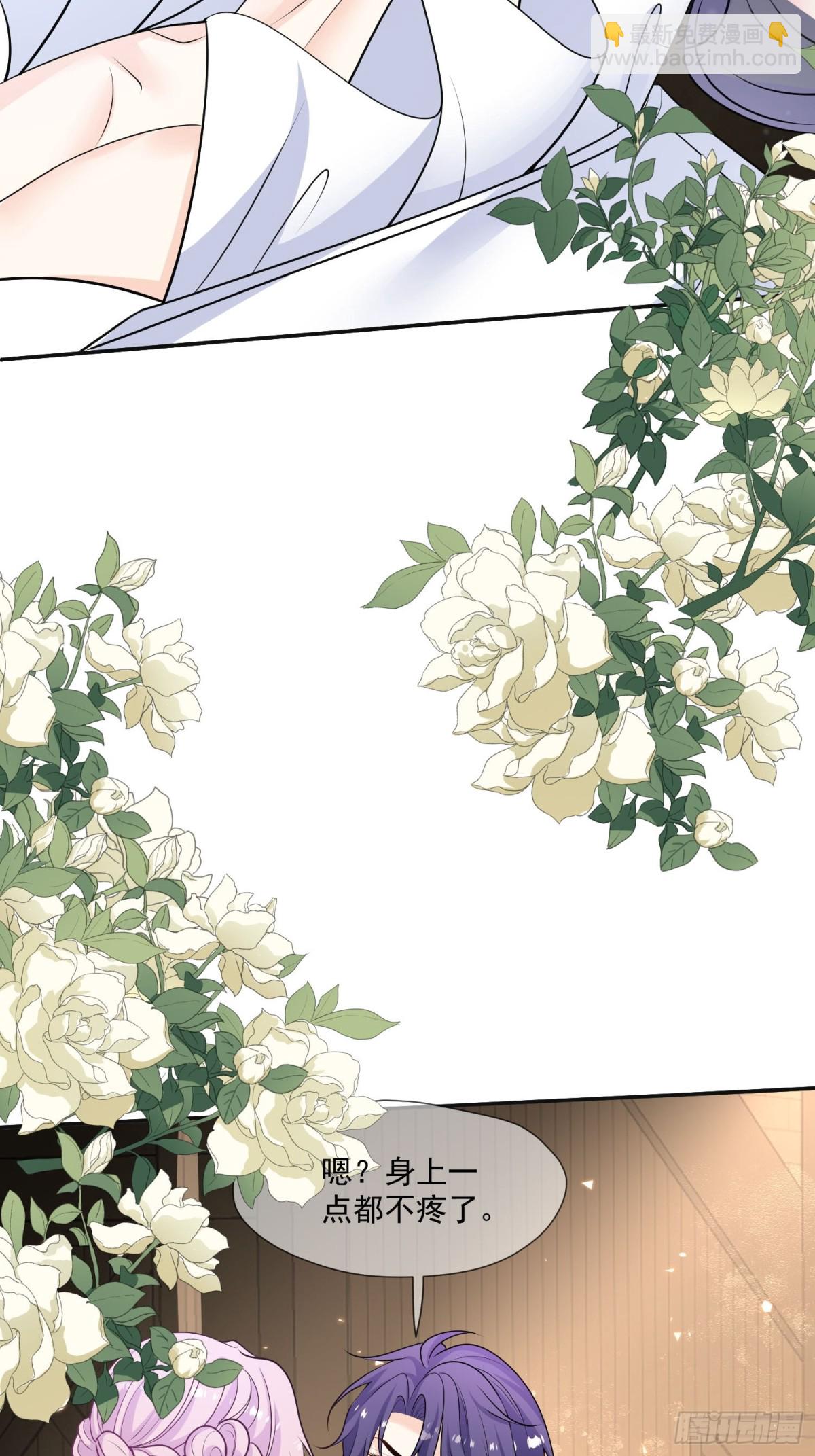 08 骑士救场-第9话