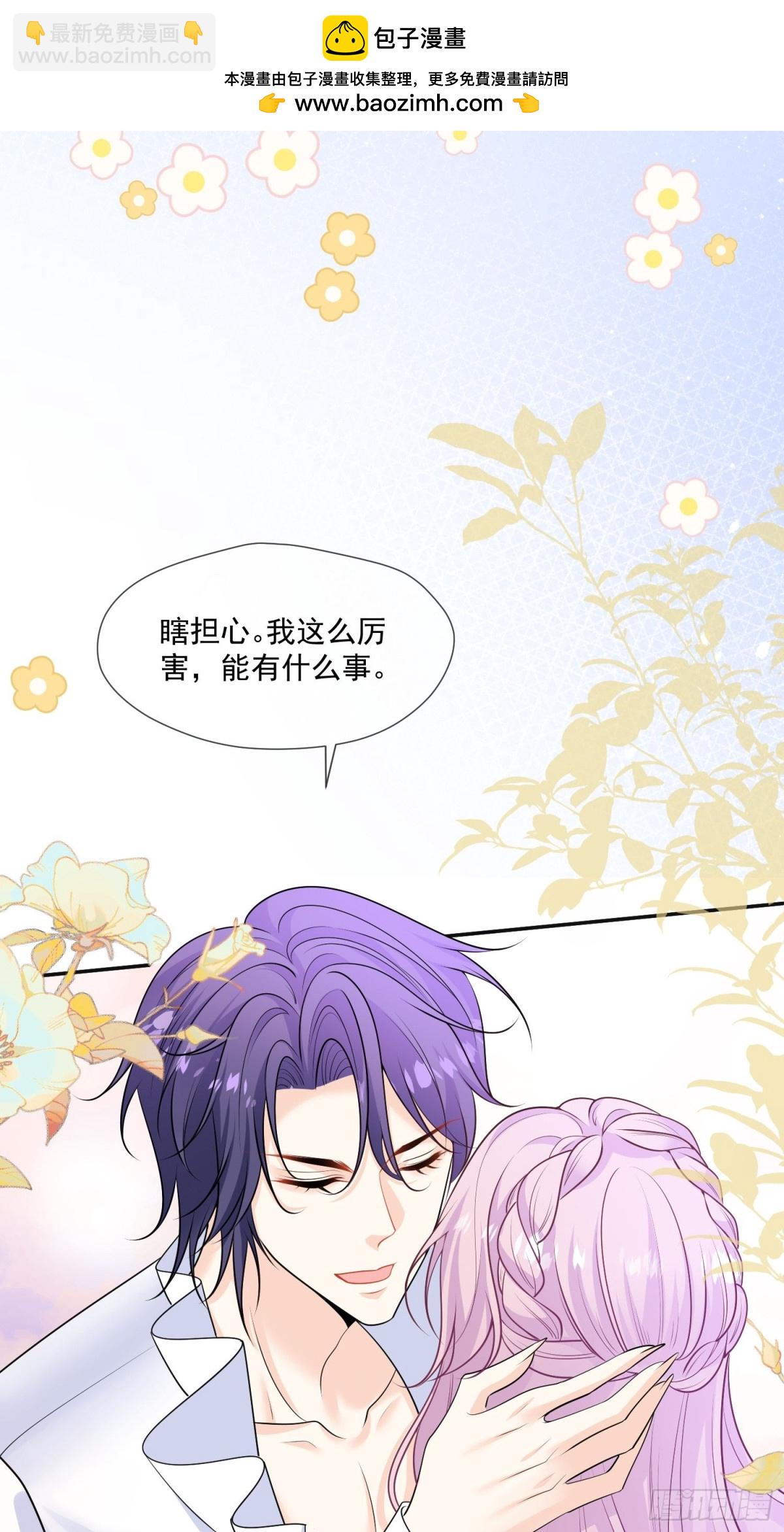 08 骑士救场-第9话