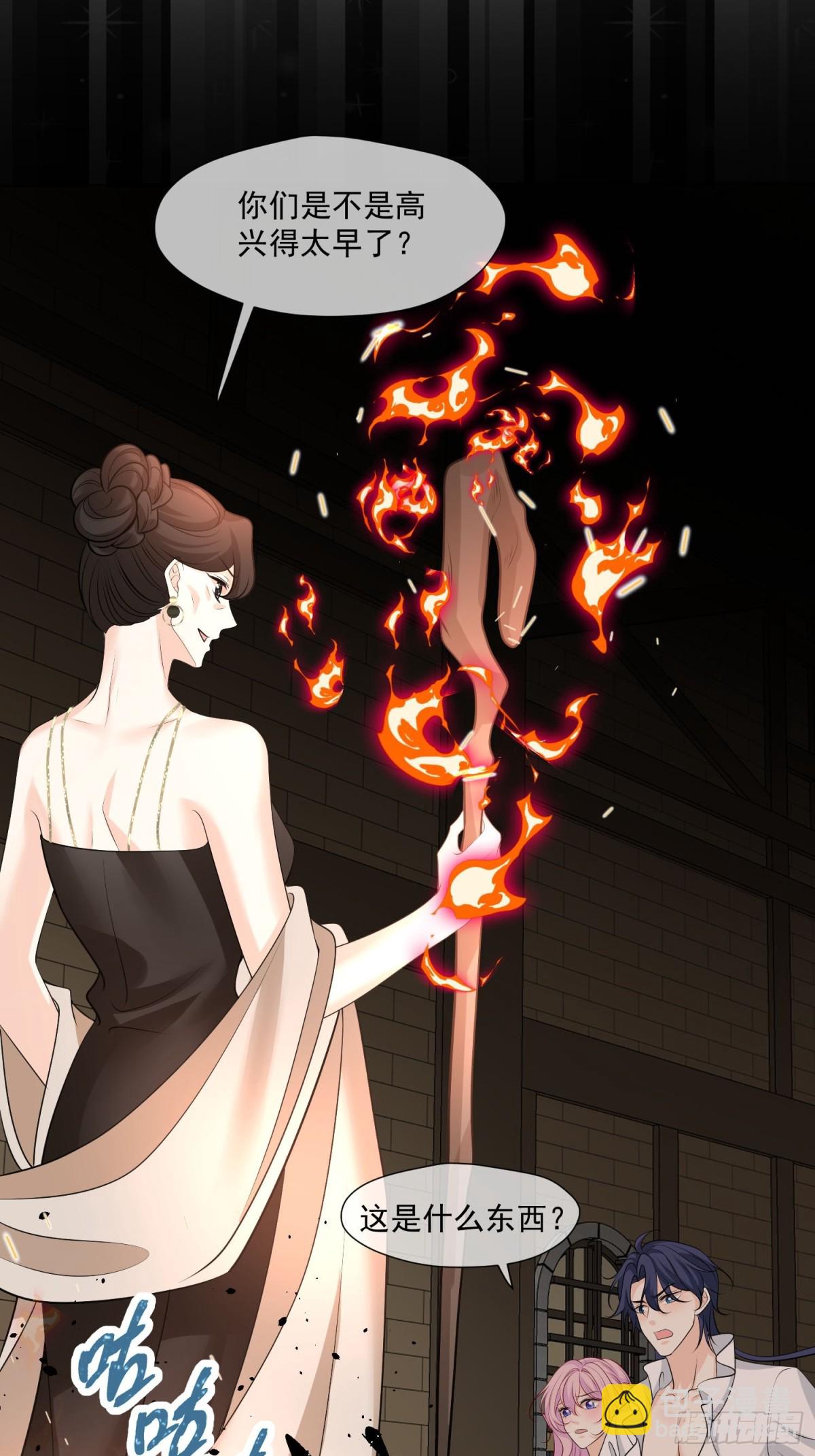 08 骑士救场-第9话