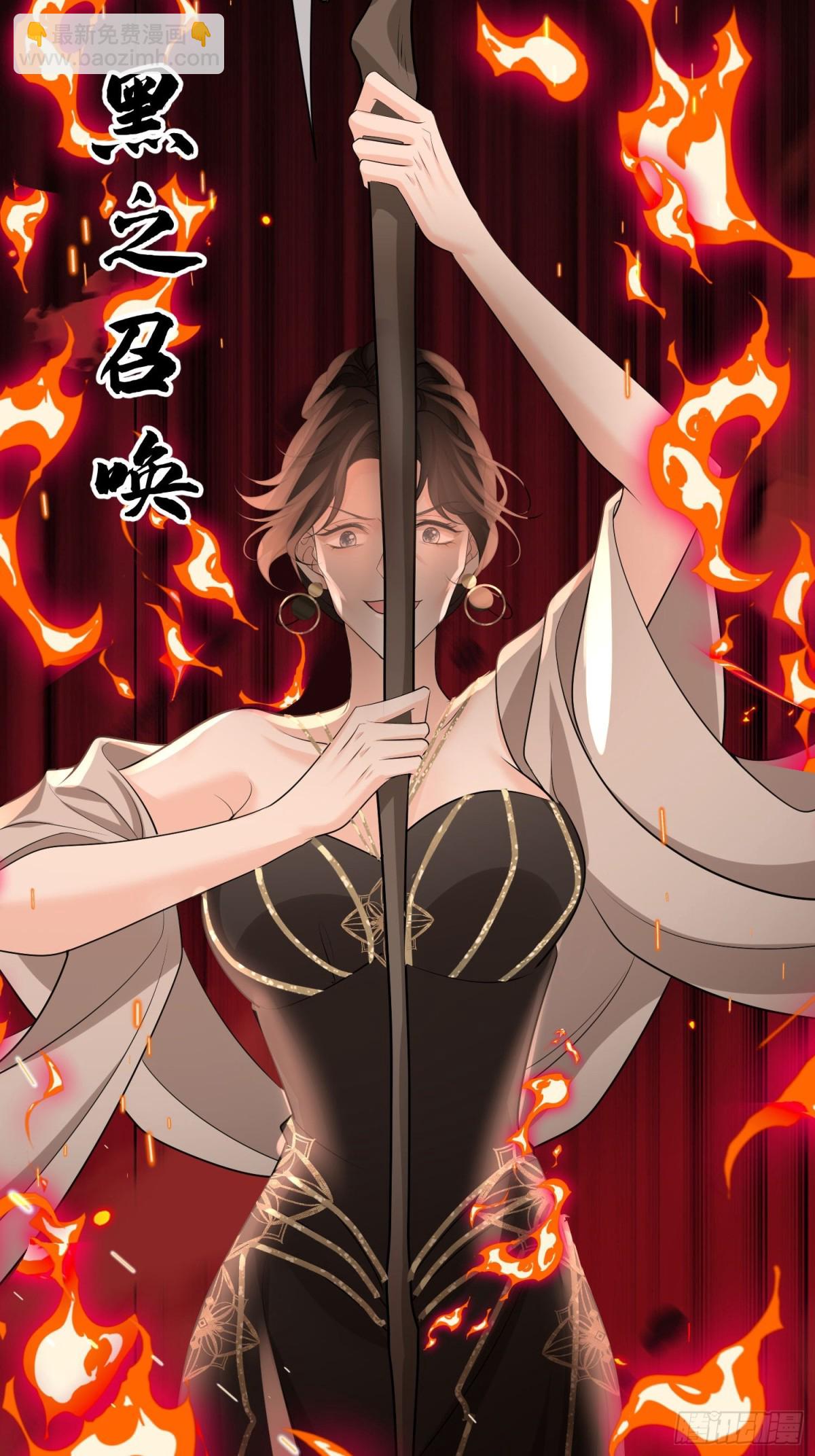 08 骑士救场-第9话