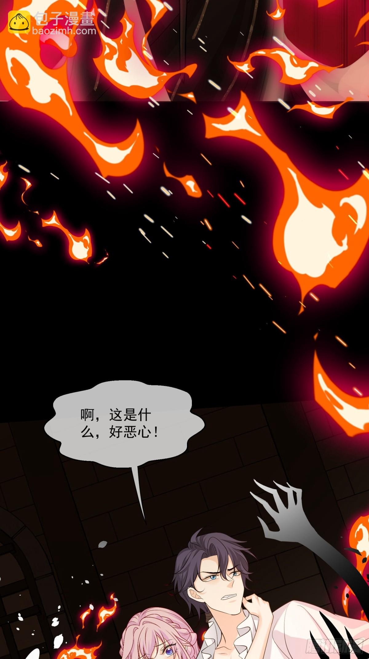 08 骑士救场-第9话