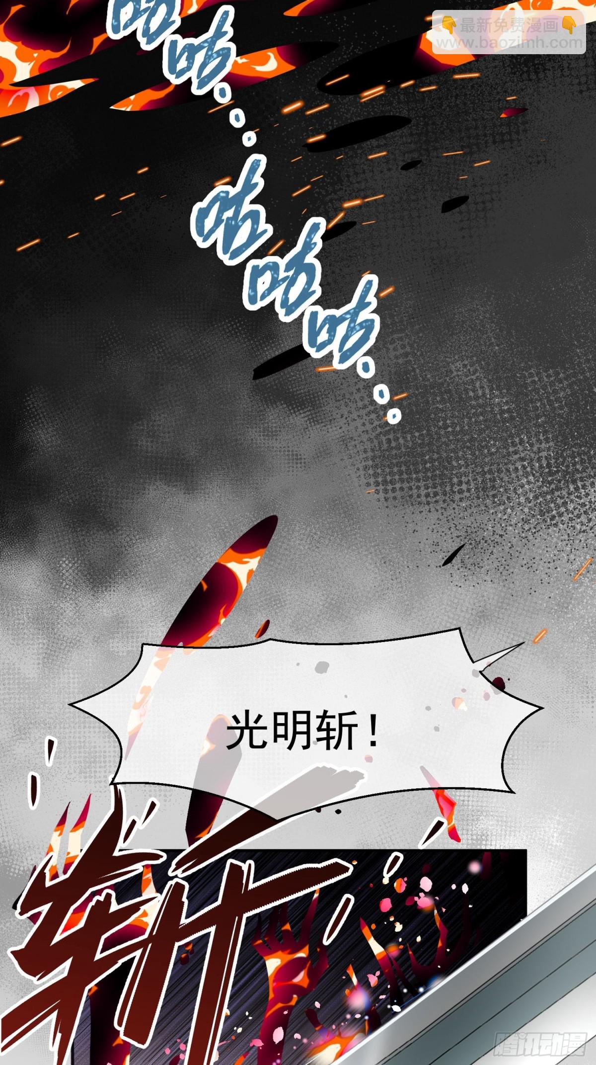 08 骑士救场-第9话