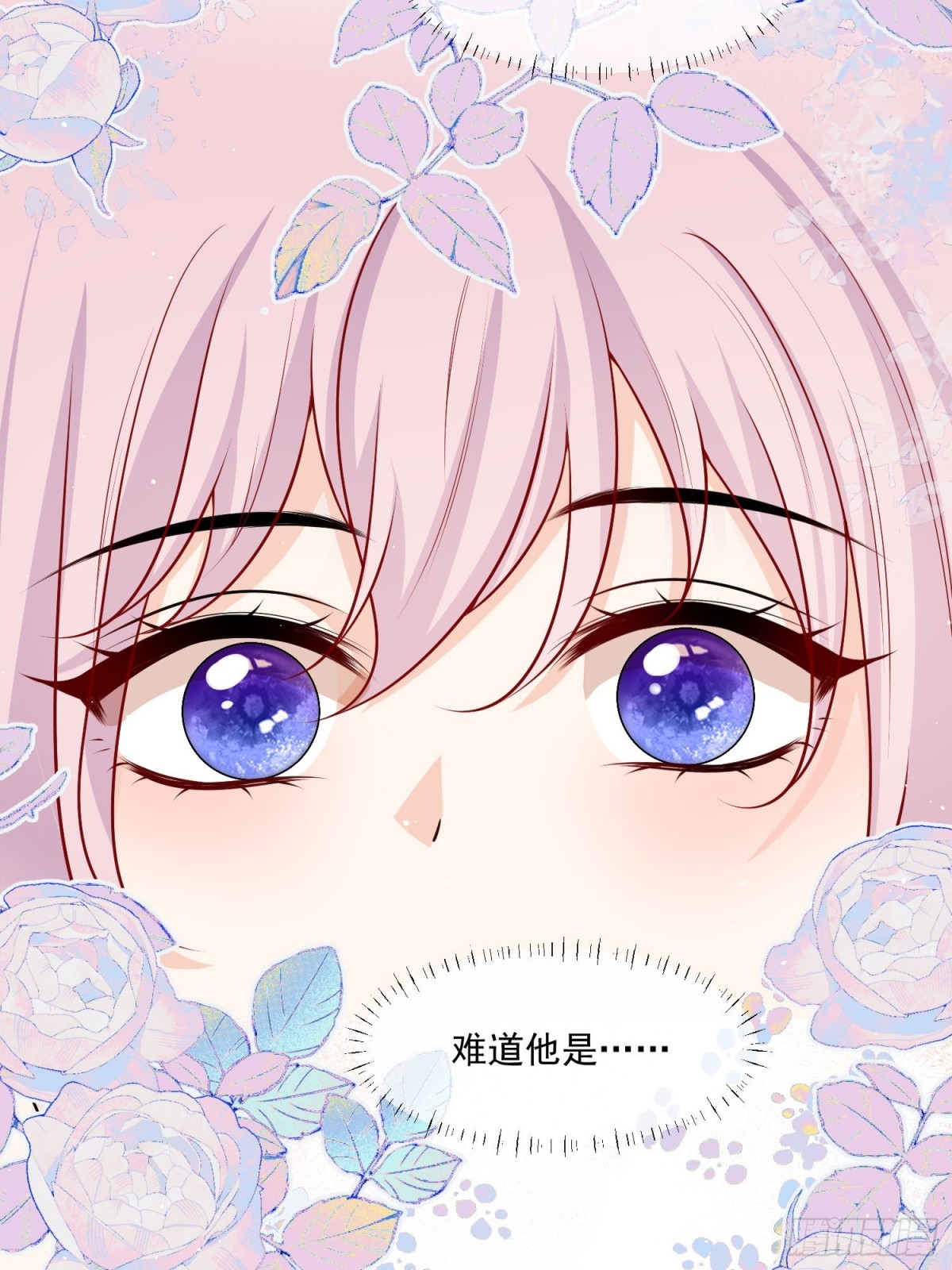 08 骑士救场-第9话