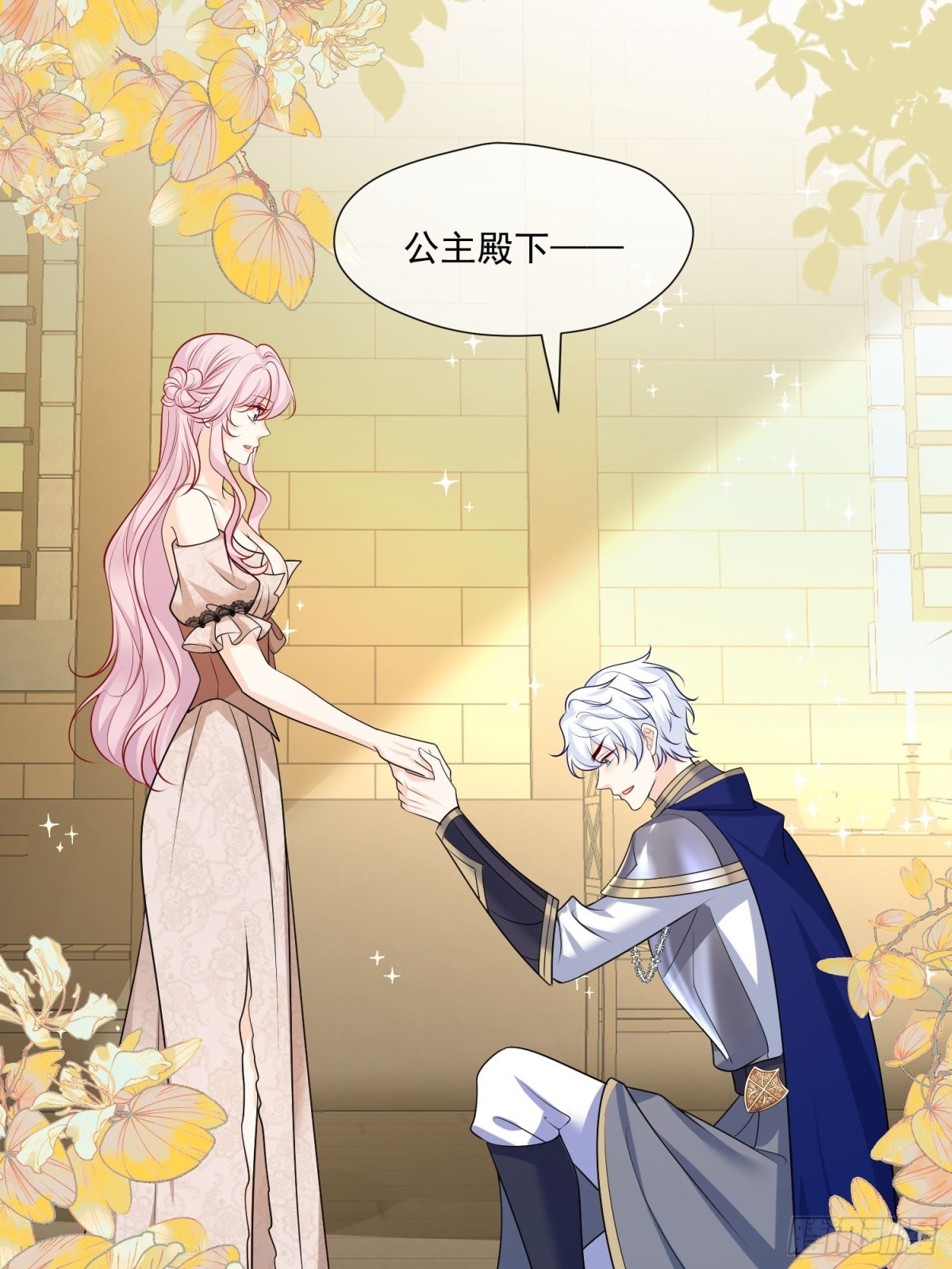 08 骑士救场-第9话