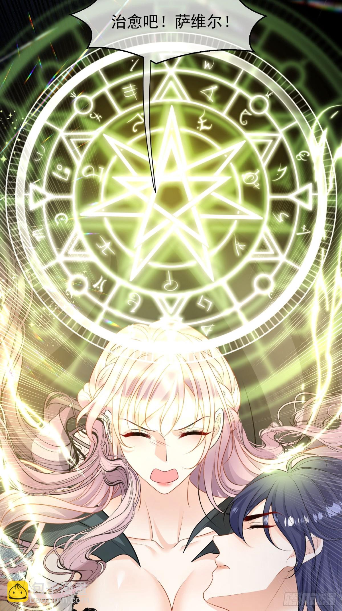 08 骑士救场-第9话